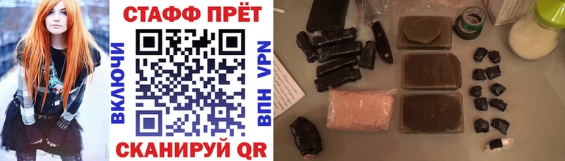 Купить наркотик Анжеро-Судженск ОМГ ОМГ ТОР  ГАШИШ  Каннабис  КОКАИН  A-PVP  Галлюциногенные грибы  ТГК 