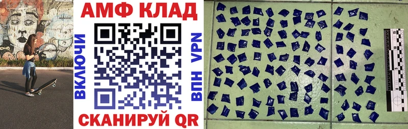 Амфетамин VHQ  Анжеро-Судженск 