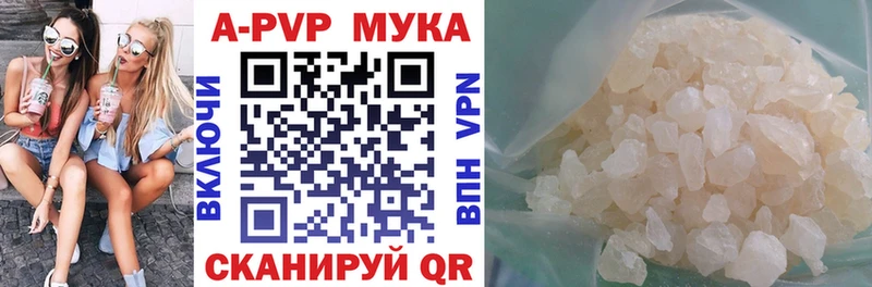 Alfa_PVP Crystall  где можно купить   Анжеро-Судженск 