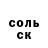 ЭКСТАЗИ MDMA Falou Toure