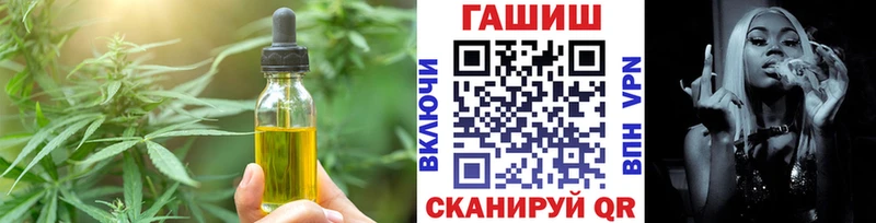 где купить наркоту  Анжеро-Судженск  Cannafood марихуана 