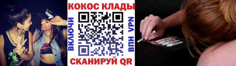 mega ССЫЛКА  Анжеро-Судженск  Кокаин Эквадор  купить наркоту 