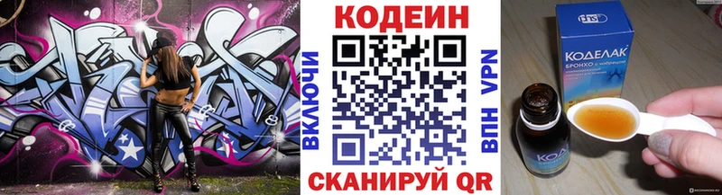 ссылка на мегу сайт  Анжеро-Судженск  Codein напиток Lean (лин) 