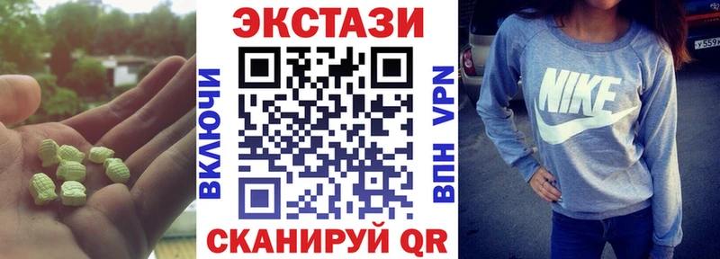 где найти наркотики  Анжеро-Судженск  кракен маркетплейс  ЭКСТАЗИ диски 