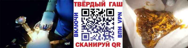 ГАШ убойный ссылка на мегу зеркало Анжеро-Судженск
