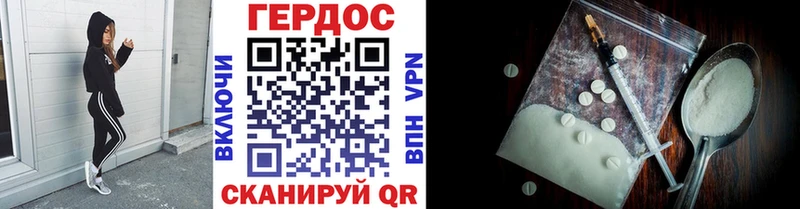 Героин Heroin  Анжеро-Судженск 