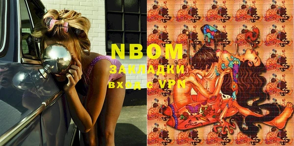 PSILOCYBIN Алексеевка