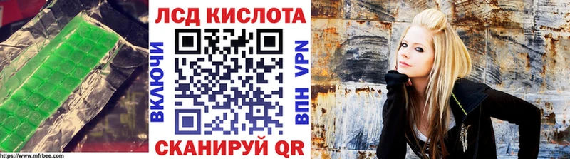 Лсд 25 экстази кислота Анжеро-Судженск