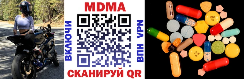MDMA crystal где можно купить Анжеро-Судженск