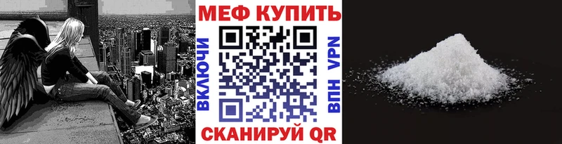 это официальный сайт Анжеро-Судженск Мефедрон мяу мяу kraken маркетплейс