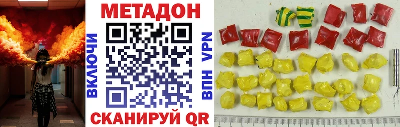 МЕТАДОН мёд  МЕГА рабочий сайт  Анжеро-Судженск 