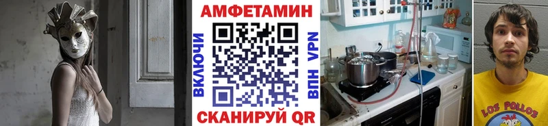Метамфетамин винт  даркнет сайт  Анжеро-Судженск 