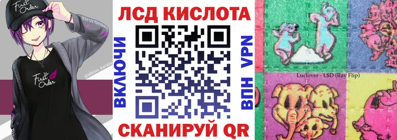 Наркотические марки 1,5мг  Анжеро-Судженск 