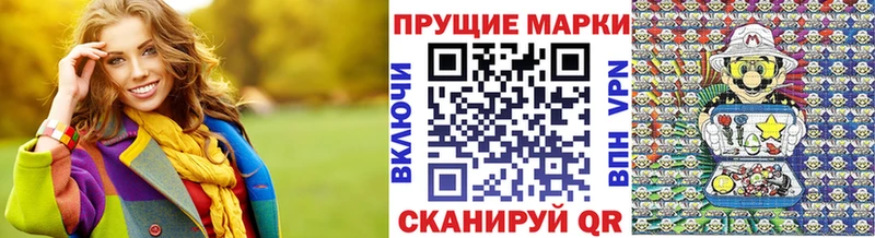 Марки 25I-NBOMe 1500мкг Анжеро-Судженск