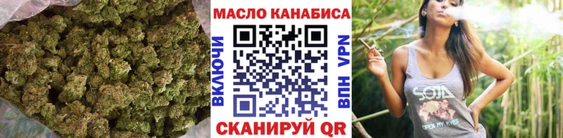 Дистиллят ТГК жижа Анжеро-Судженск